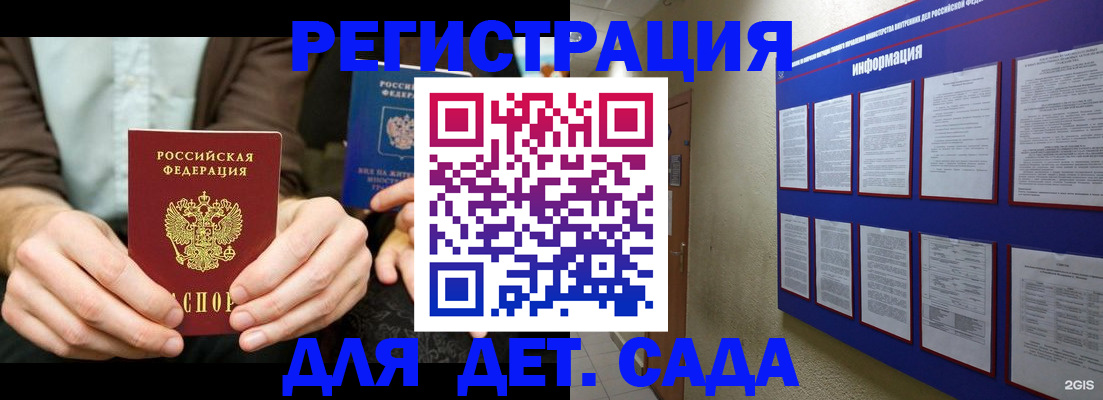 форма 3 в Гороховце